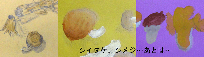 児童部作品