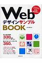WebfUCTvbook