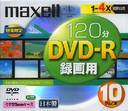 maxell ^p DVD-R