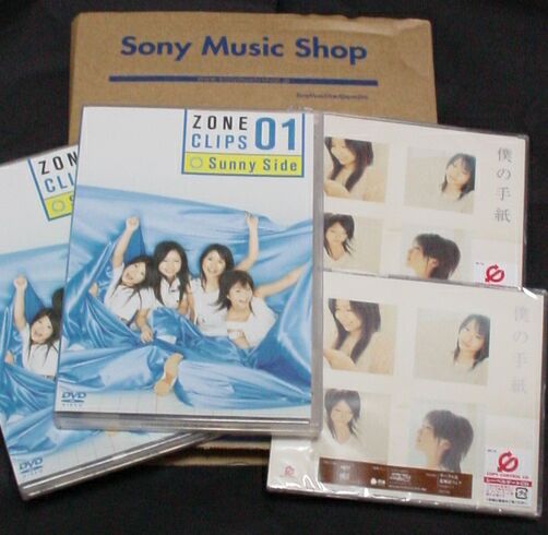 ZONE DVD+CCCD