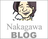 nakagawa_blog