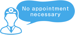 No appointment necessary