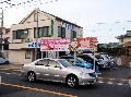 神奈川県横浜市旭区内の野立て貸し看板(ロードサイン)　広告主：アルコット学園様