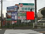 神奈川県横浜市緑区内　野立て看板(ロードサイン)空き看板　霧高前