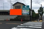 神奈川県藤沢市の野立て看板(ロードサイン)　空き枠 藤沢街道六会寄・旧道入口