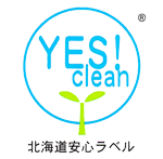 YES! clean
