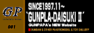 GUN_bunner2.gif (4898 oCg)