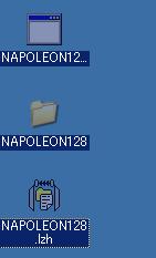 NAPOLEON.exe、NAPOLEONフォルダ、NAPOLEON.lzh